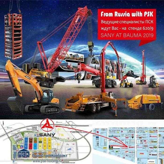 Bauma 2019